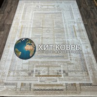Турецкий ковер Мотион 619 Бежевый